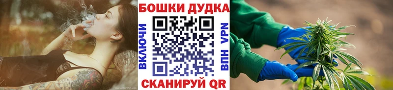 Все наркотики Жуковка СОЛЬ  Каннабис  Меф  ГАШ  АМФЕТАМИН  COCAIN 