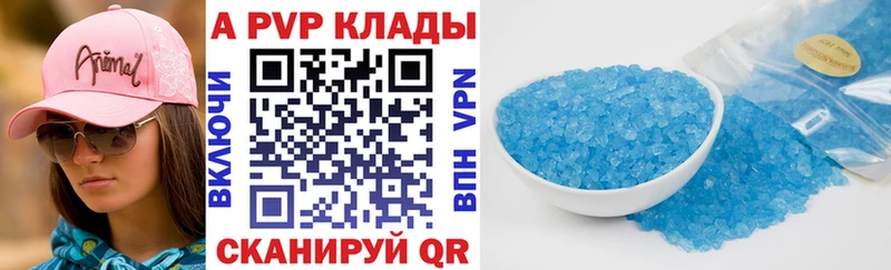 Альфа ПВП СК КРИС  Жуковка 