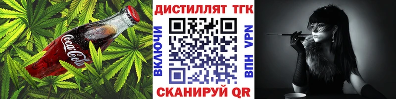 Canna-Cookies конопля  Жуковка 