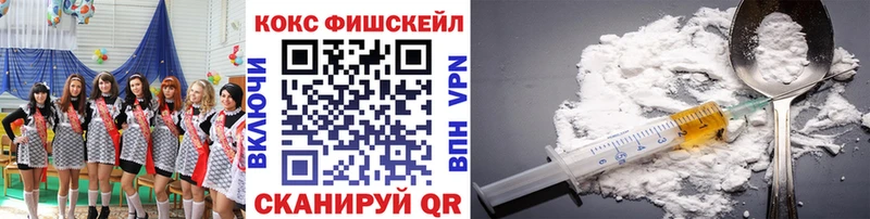 Cocaine 99%  мега ССЫЛКА  Жуковка  как найти  