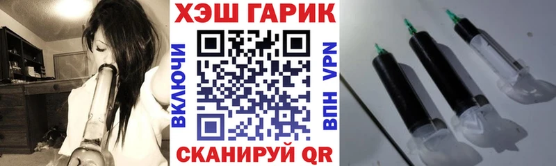 купить наркотики цена  Жуковка  Гашиш VHQ 