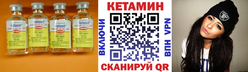 Кетамин ketamine  Жуковка 