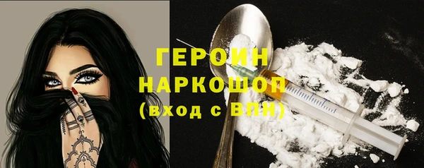 таблы Гусь-Хрустальный