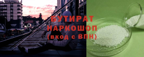 мет Бутурлиновка