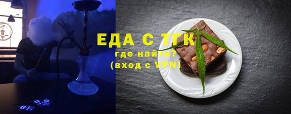 таблы Гусь-Хрустальный