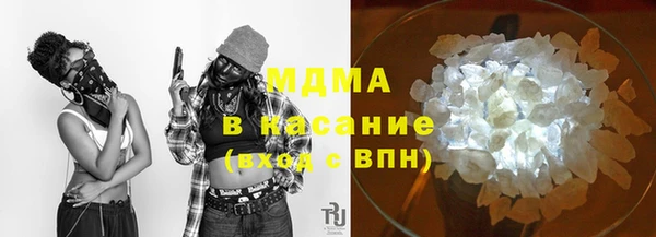 гидра Гусиноозёрск