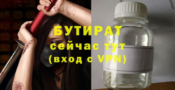 таблы Гусь-Хрустальный