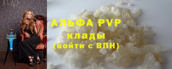 таблы Гусь-Хрустальный