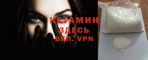 гидра Гусиноозёрск