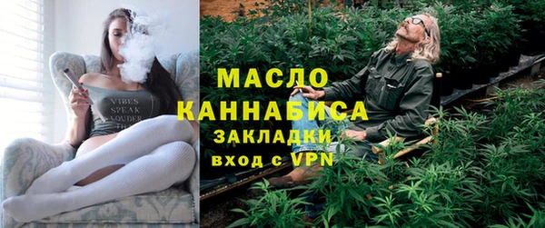 таблы Гусь-Хрустальный