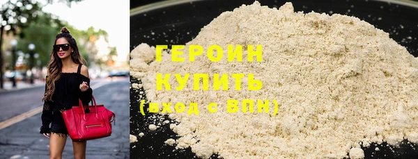 гидра Гусиноозёрск