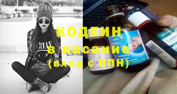 гидра Гусиноозёрск