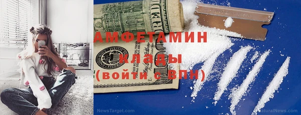 гидра Гусиноозёрск