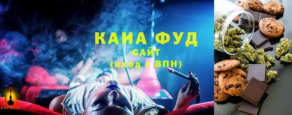 стаф Валдай