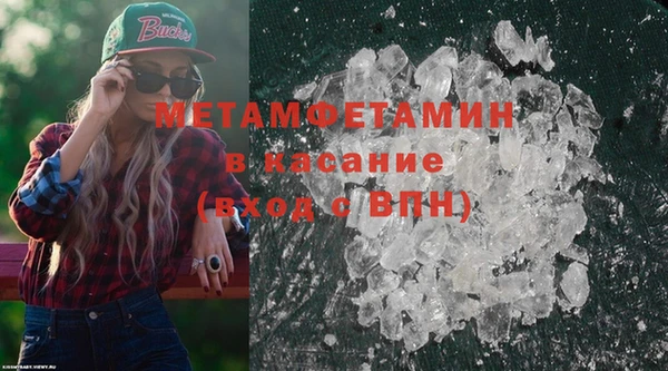 таблы Гусь-Хрустальный