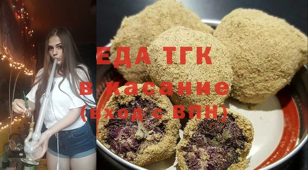 гидра Гусиноозёрск