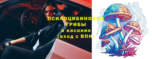 метамфетамин Горняк