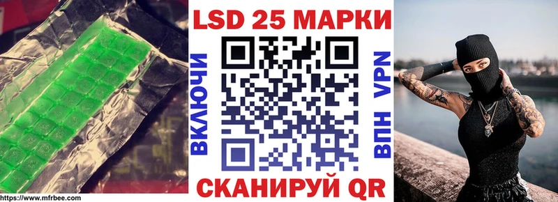Лсд 25 экстази ecstasy  Жуковка 
