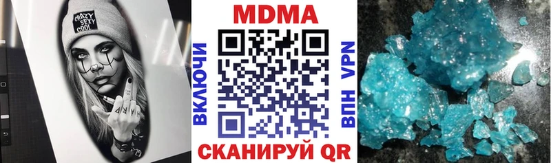 МДМА кристаллы  купить наркотики сайты  Жуковка 
