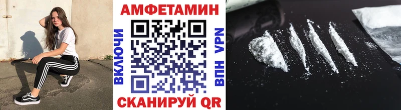МЕТАМФЕТАМИН Methamphetamine  гидра как зайти  Жуковка 