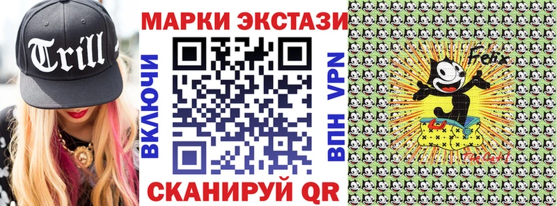 Марки NBOMe 1500мкг  закладки  Жуковка 