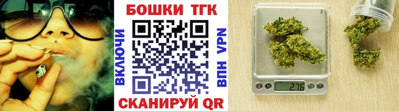 магазин    Жуковка  Шишки марихуана Bruce Banner 